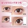 Maybelline Sky High Mascara 01 Black Waterproof