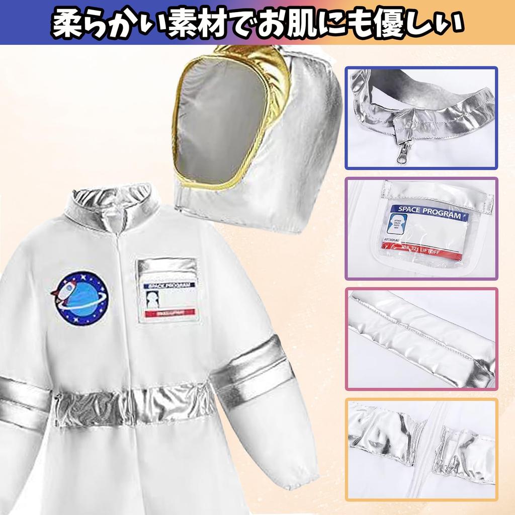 Sac Taske Space Suit Cosplay Astronaut Jumpsuit for Halloween Set Kids, Costume, 3-Piece (130-140cm)