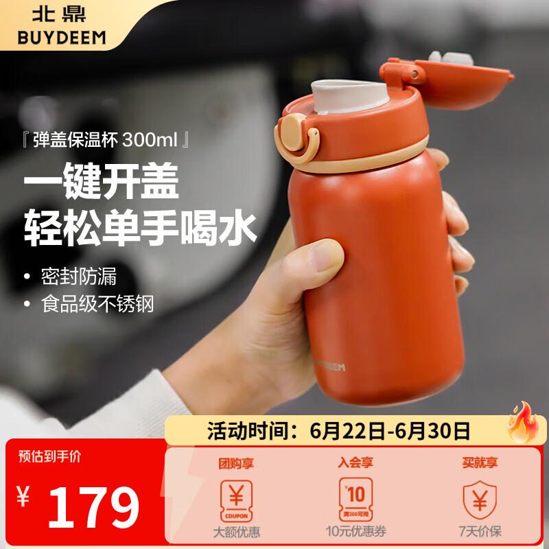 Buydeem Pop-Up Lid Mini Insulated Water Bottle