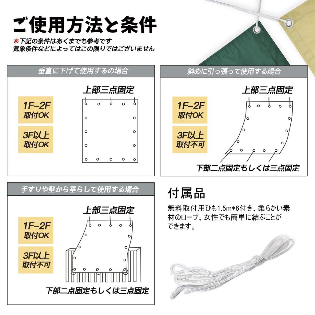 HIRARI Sun Shade Awning, 2x3m, Water-Repellent, Rain Protection, Gray