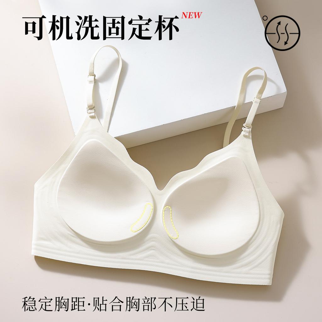 Spring and Summer New Invisible Foundation Skin Opaque Beauty Back Bra Jelly Glue Fit Comfortable Underwear Solid Cup