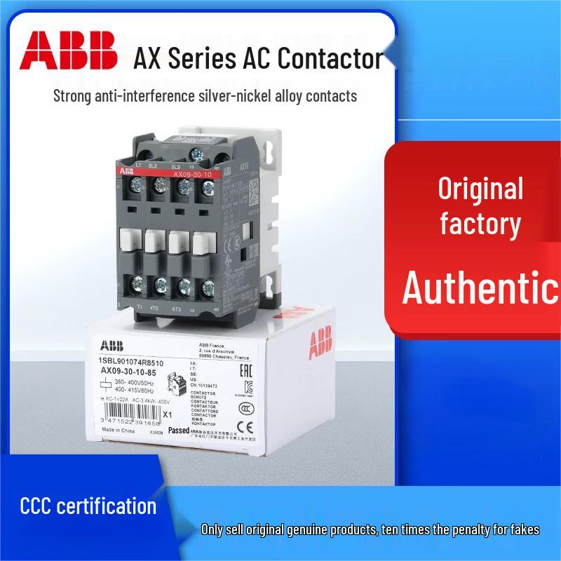

ONZE Genuine ABB AC Contactor AX Series CN plug (adapter included)