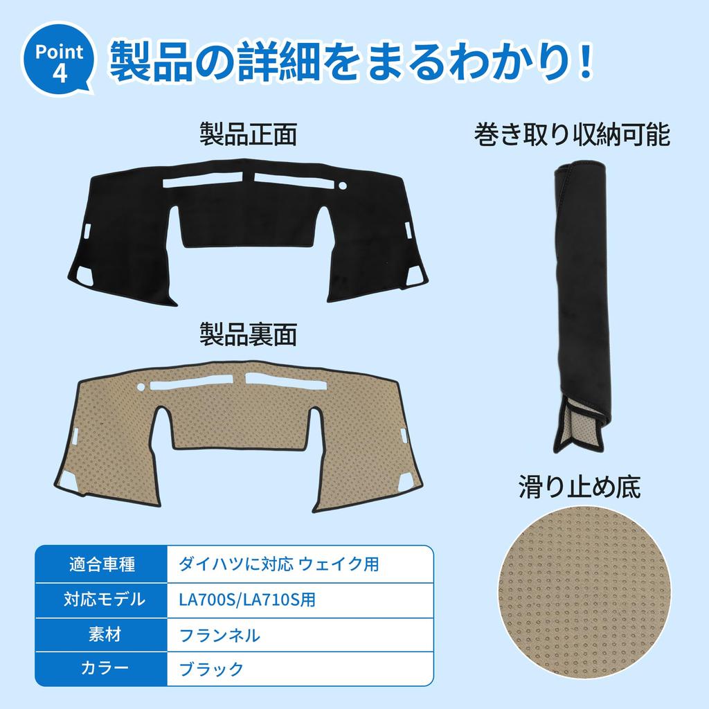 TUCKBOLD Dashboard Mat for Daihatsu Wake Car Dashboard Protective Custom Sun Flannel Set LA700S/LA710S, Cover, Mat, Interior, Parts, Accessories,