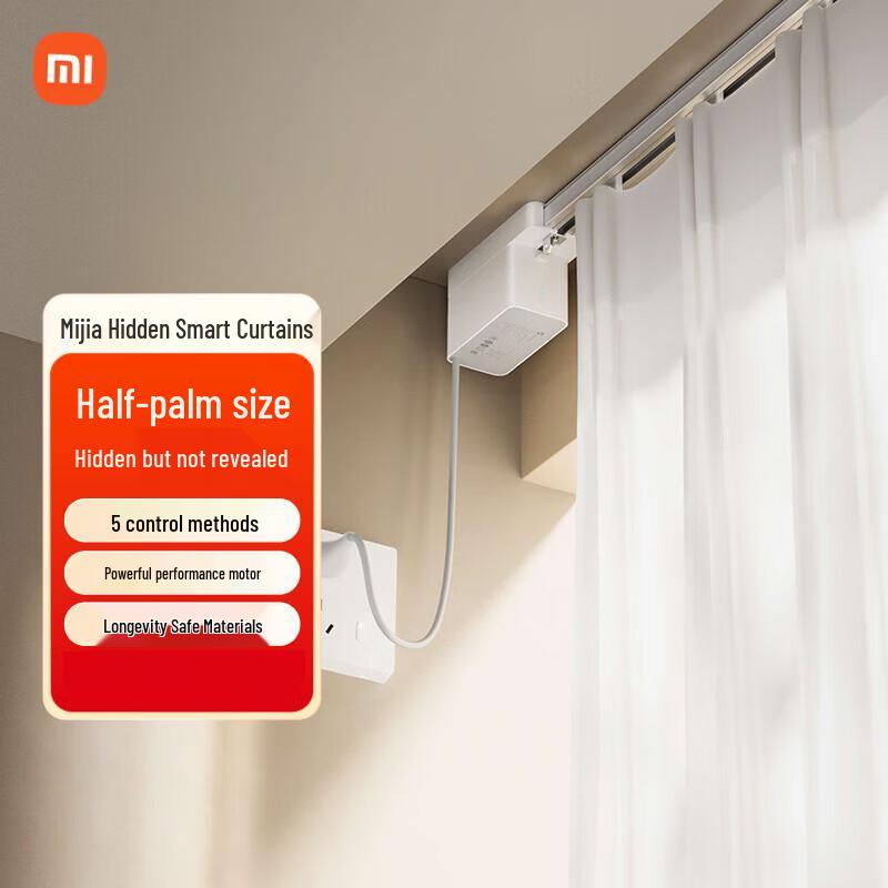 Xiaomi Mijia Smart Electric Curtain
