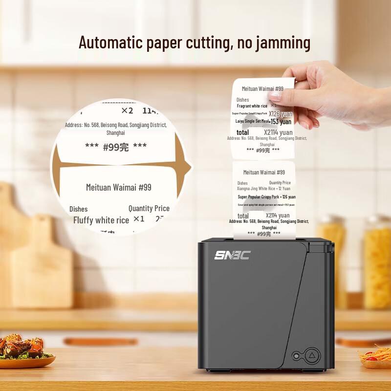SNBC RP80 80mm Thermal Receipt Printer CN plug (adapter included)