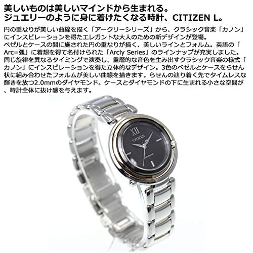 Citizen El EM0658-95E Eco-Drive Arcly Series Kanon-inspired Design Women's Watch, Silver