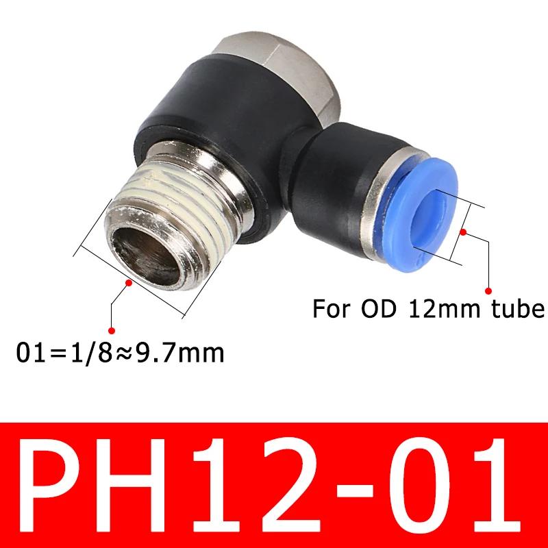 20PCS PH elbow outer hexagon pneumatic quick connector water pipe hose connector 1/8"1/2 3/8 1/4 BSPT