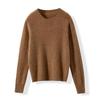 Seamless Wool-Cashmere Brushed V-Neck/Round Neck Pink Knit Base Layer Sweater