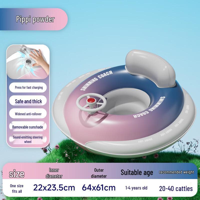 Kids Portable Inflatable Swim Seat Ring