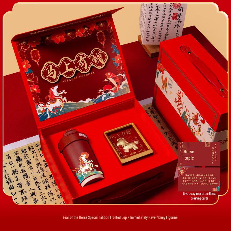 

Year of the Horse Frosted Cup & Prosperity Ornament Gift Set Red