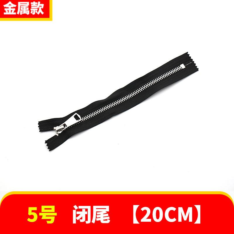 Ne. 8 Černý kovový oboustranný otevřený ocas Dlouhý zip Oblečení Batoh Velká hlava zipu Ne. 5 pryskyřičných oboustranných zipových doplňků