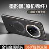 Magnetic Rotating Phone Case Mate 70 Pro Plus With 360 Stand Full Lens Coverage Premium Leather Back Cover