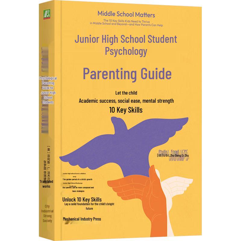 Junior High Parenting Guide: 10 Key Skills