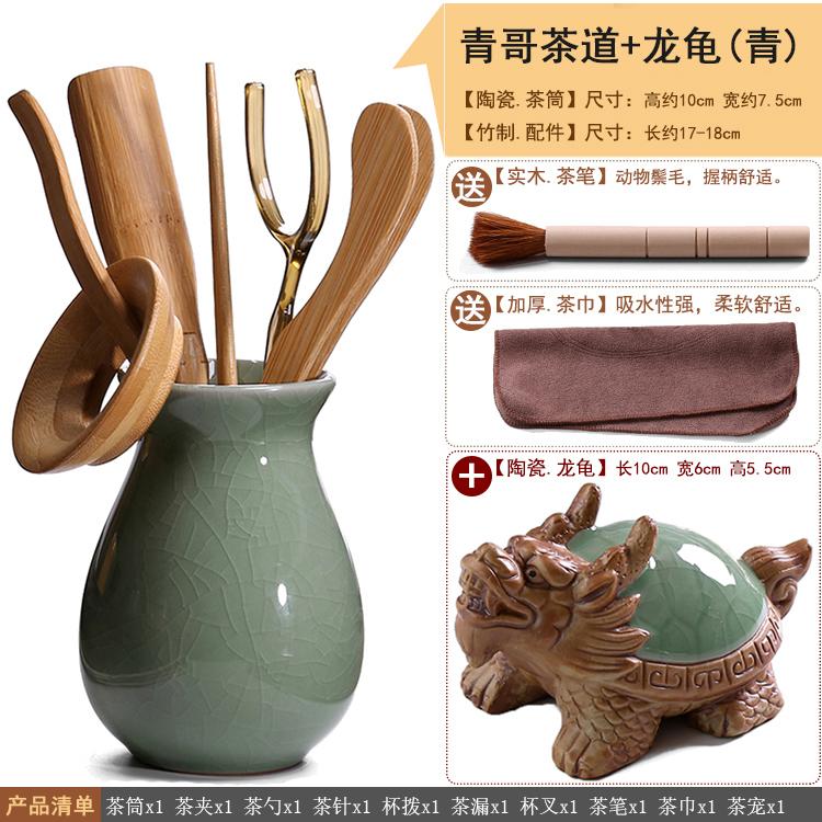 Kungfu-tesetttilbehør, teseremoni, hele sett med seks herrer, svart sandeltre, teklype i heltre, bambuspinsett