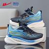 Kids' WZ-2109 Casual Running Shoes
