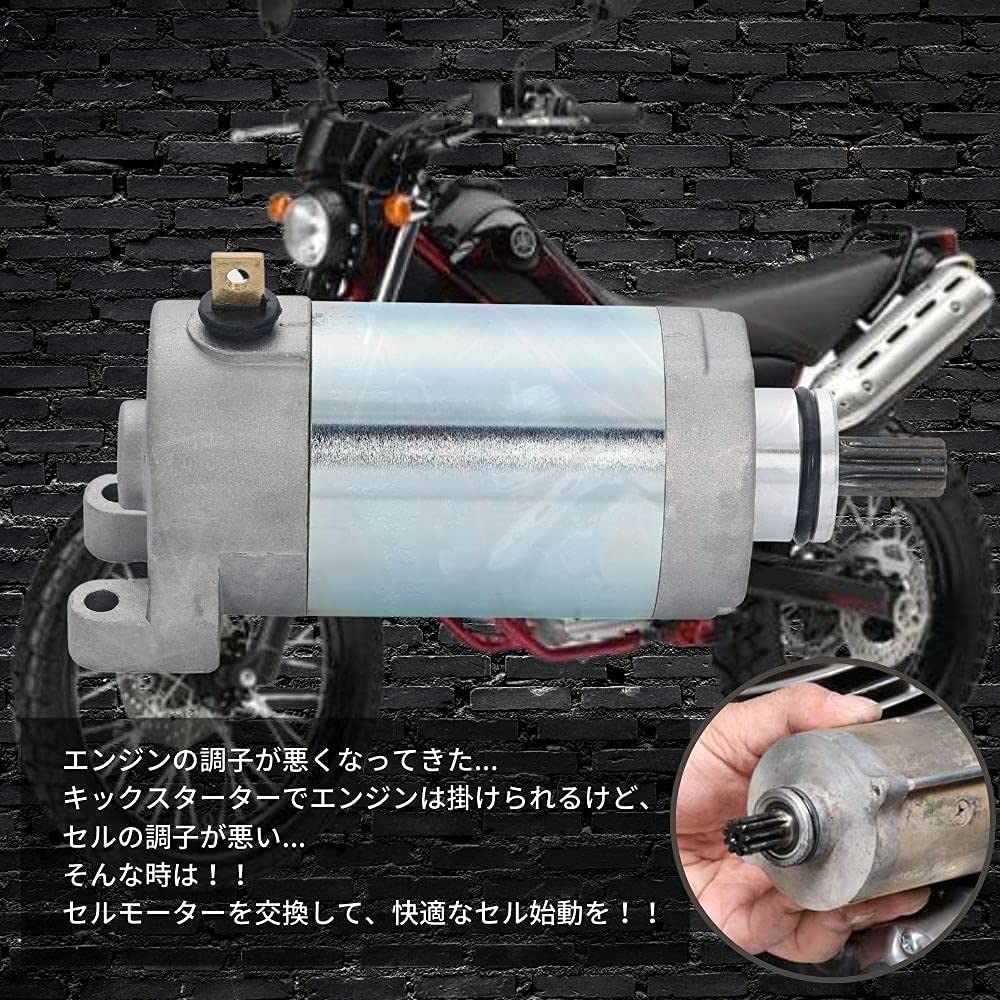 One+lifestyle Cell Motor Starter for Yamaha Selo 250 XT250X Tricker, Outside Product, Motor, Motorcycle, Engine, Custom Parts, Replacement, Repair