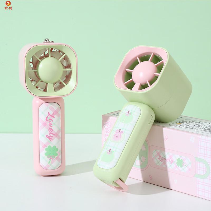 Portable USB Rechargeable Mini Fan