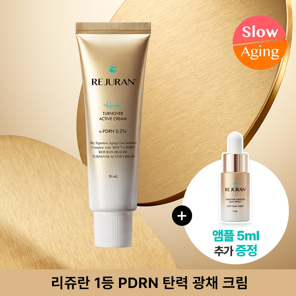 REJURAN Healer Turnover Active Cream 50ml