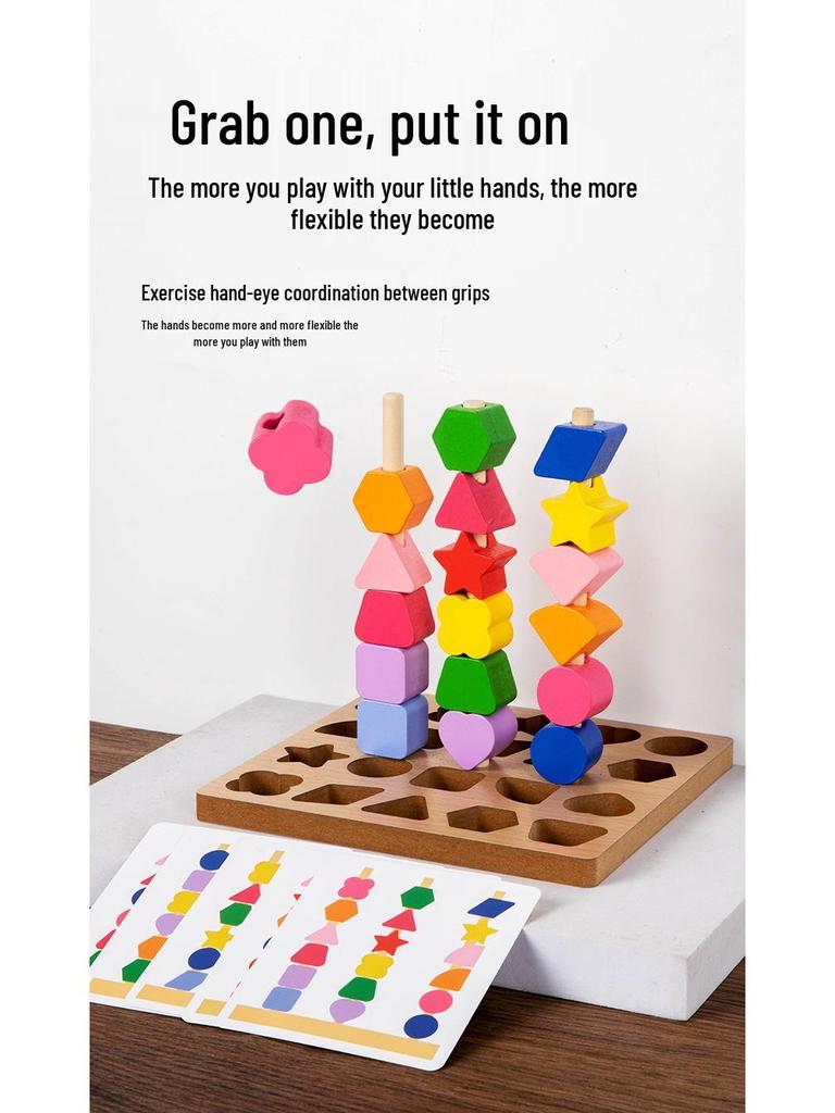 Montessori Three-Column Stacking Blocks for Toddler Concentration and Shape Recognition