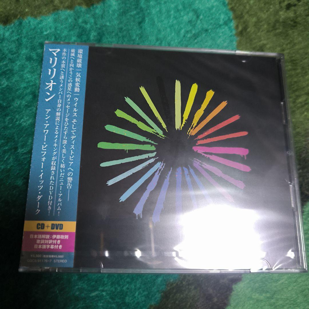 

[USED] Marillion: An Hour Before It s Dark