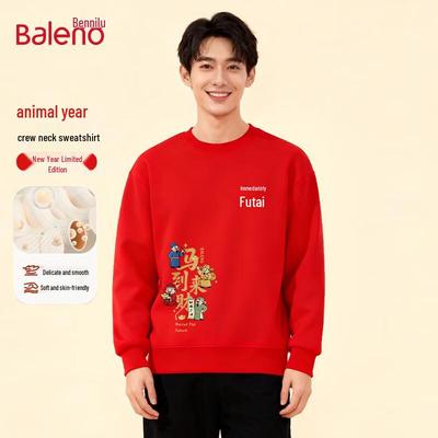 Ζεστά ρούχα – Φούτερ και ζακέτες