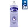 Vaseline Body/Hand Lotion 450ml x1