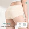 Jindu Women's 7A Antibacterial Seamless Cotton Lace Underwear