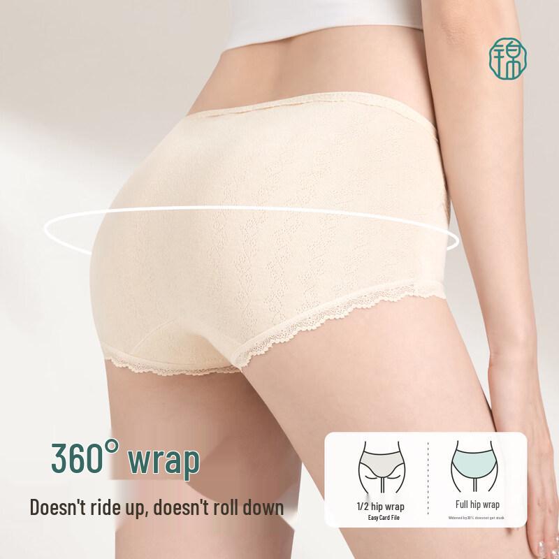 Jindu Women's 7A Antibacterial Seamless Cotton Lace Underwear