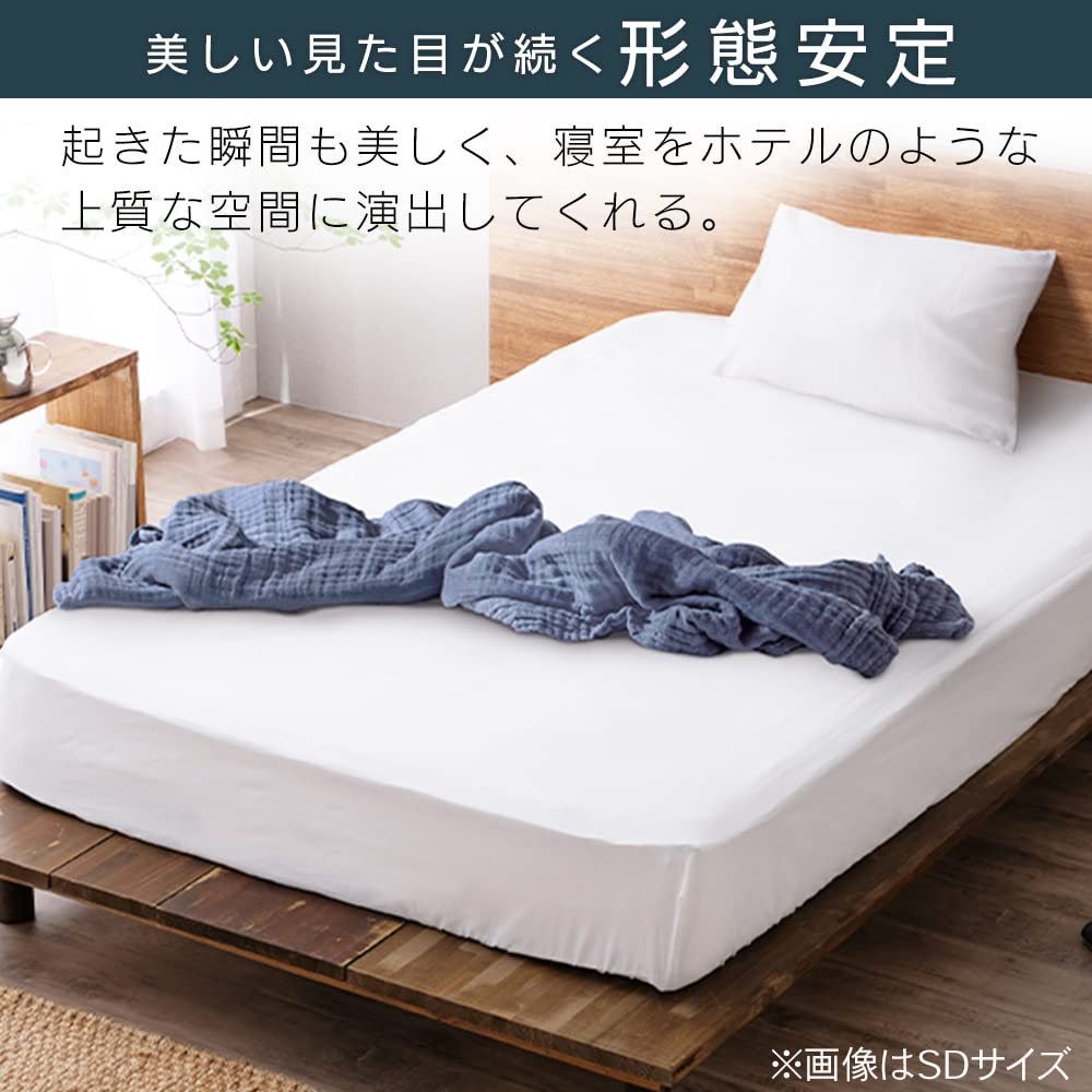 IRIS OHYAMA Fitted Finish That Keeps It Looking Reduces Wrinkles After Waking Glossy Machine Easy To Put On and Take Elastic All White Shape-stable