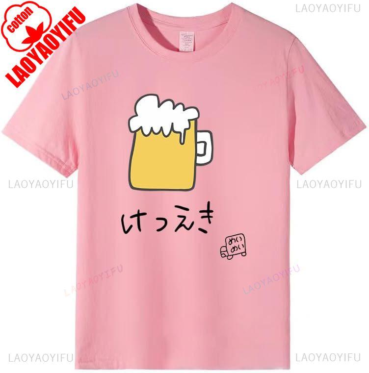 Retro Beer Funny Cute Short Sleeve TShirt Graphic T Shirts Unisex Clothing Vintage T Shirt Summer Cotton Tee Tops Funny Tshits