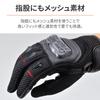 Daytona Motorcycle Leather Carbon Fiber Smartphone Carbon Mesh Gloves 32434 Gloves, Summer, Mesh, (Goat Leather), Protector, Compatible, DG-003,