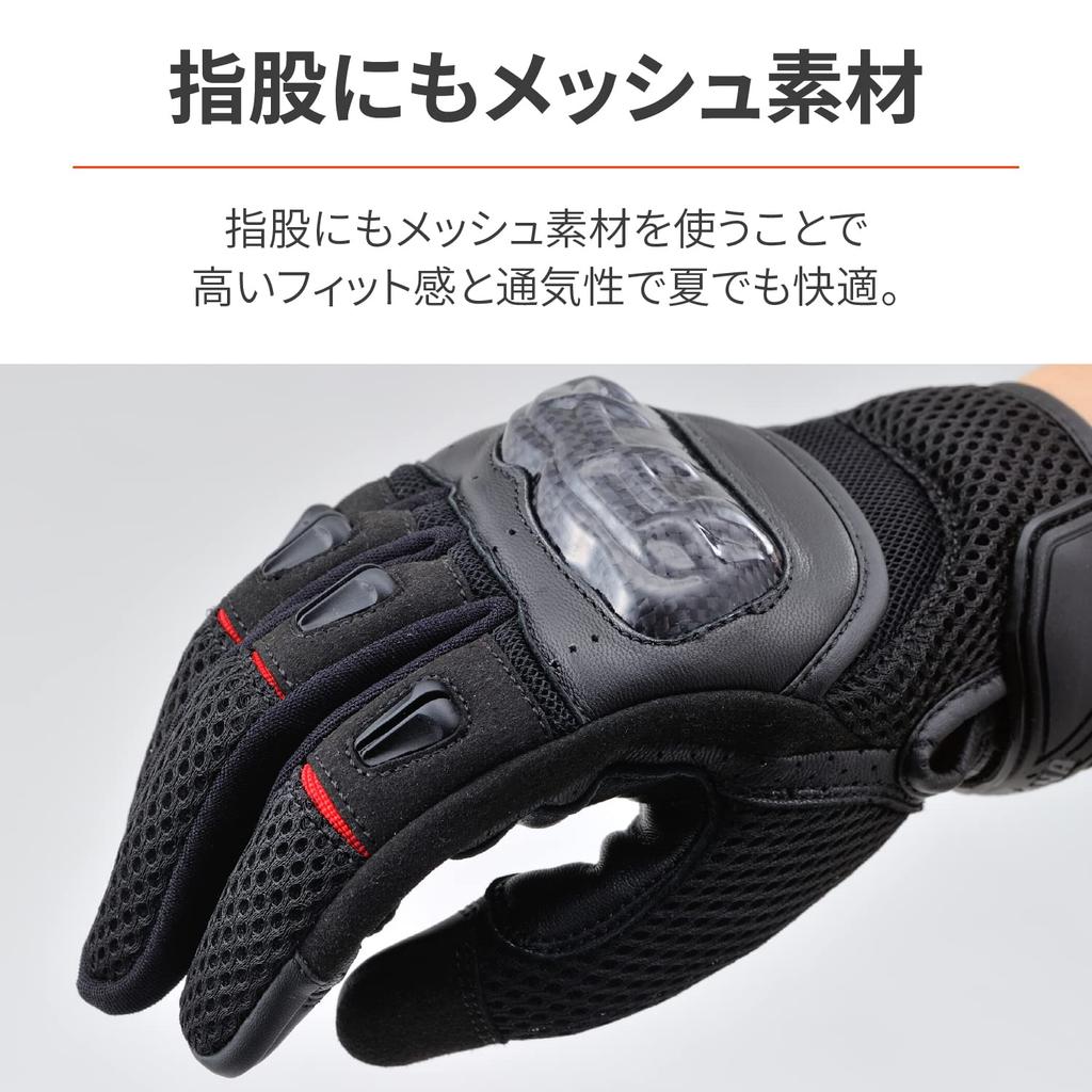Daytona Motorcycle Leather Carbon Fiber Smartphone Carbon Mesh Gloves 32434 Gloves, Summer, Mesh, (Goat Leather), Protector, Compatible, DG-003,