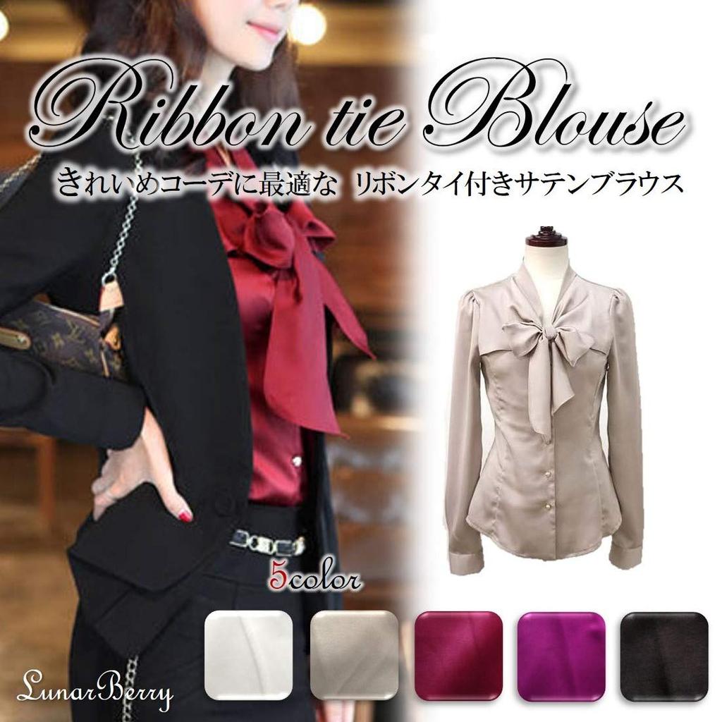 Lunar Berry 3803 Long Sleeve Satin Blouse with Ribbon Perfect for Office Features a ribbon tucked and a simple (M, Black) - Tie, Wear. collar, hem,