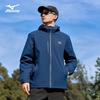 Mizuno Unisex Hooded Windproof Waterproof Outdoor Jacket