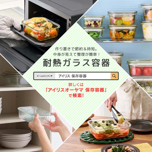 Iris Plaza CTC-A370 Food Processor, 900ml, Washable Lid, White, Includes Cutter and Mixer, Adjusts Fineness to Your Desired Level, Easy Cleanup, Washa