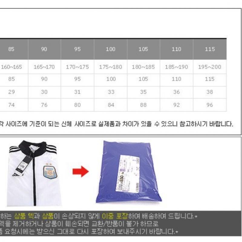 Adidas Award Ha6291  Condivo 22 Jersey 