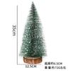 DIY Christmas Tree Desktop Ornament: Simulated Christmas Tree With Needles - Christmas Decoration
