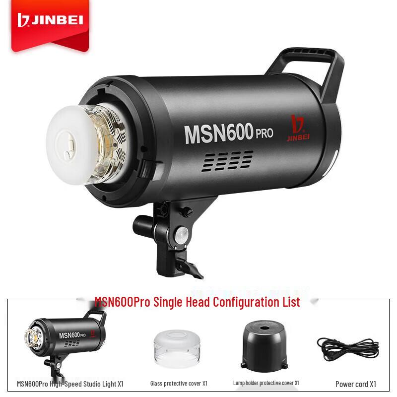 JINBEI MSN600Pro Studio Flash Light