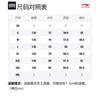 Li Ning Down Jacket Unisex Black AYMS057-3