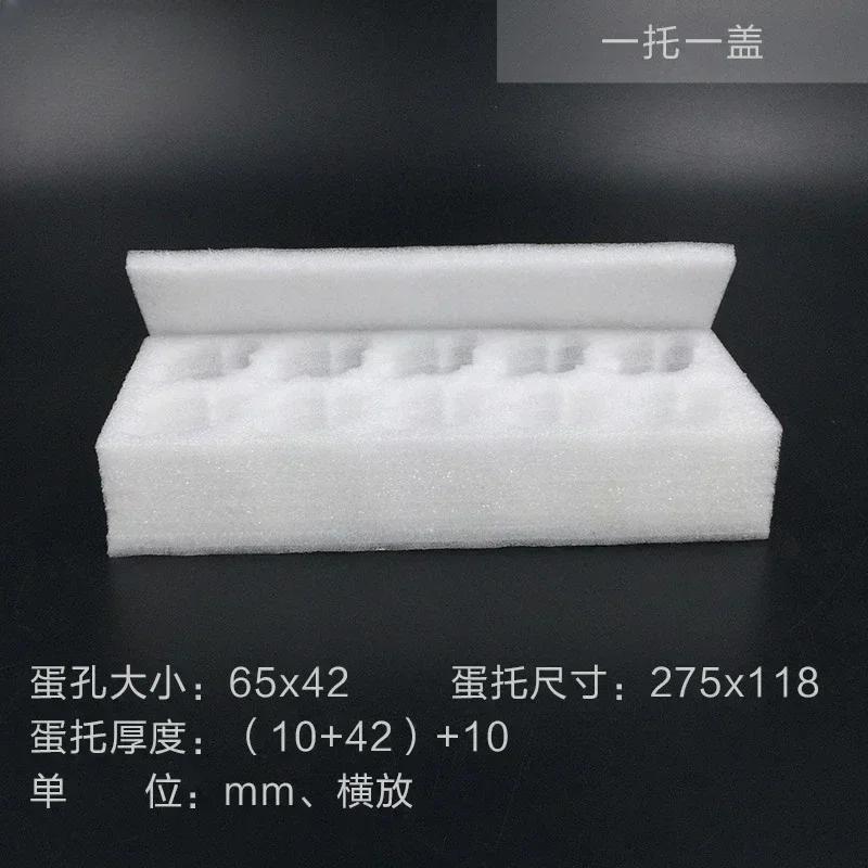 Жемчужный Хлопок Лоток для Яиц Палочка Дно с Крышкой Упаковка для Транспортировки Яиц Устойчивость к Землетрясениям Меры Защиты от Падений Пенопластовая Подарочная Коробка для Яиц hole size 65x42mm 1 set 2800₽