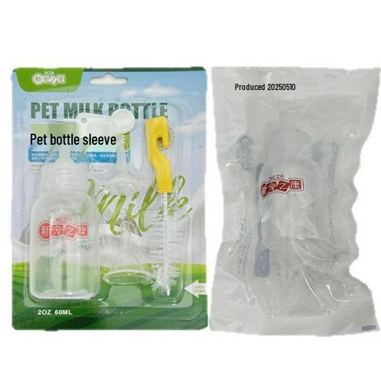 

New Kang Milk Bottle Set for Pets: Soft-Nipple Cat & Puppy Bottles with Brush New Favorite Kang - Single Milk Bottle