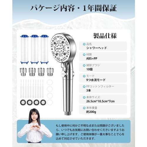 AQielev Micro Nano Bubble Shower Head [2025 Industry-Leading Development, 9 Modes, 90% Water Saving] Ultra-Fine Bubble Shower Head with Chlorine Remov