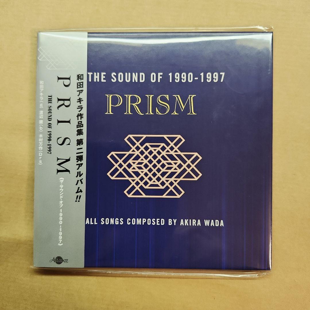 

[USED] THE SOUND OF 1990-1997 / Prism Paper Jacket