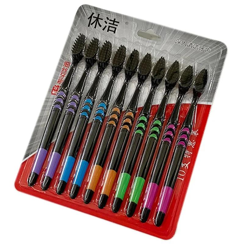 10pcs Toothbrush Soft Bristle Adult Bamboo Charcoal Household Fine Wool Toothbrush Antibacterial for Family Men and Women