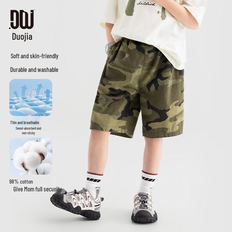 Boys  Camouflage Cargo Shorts 130