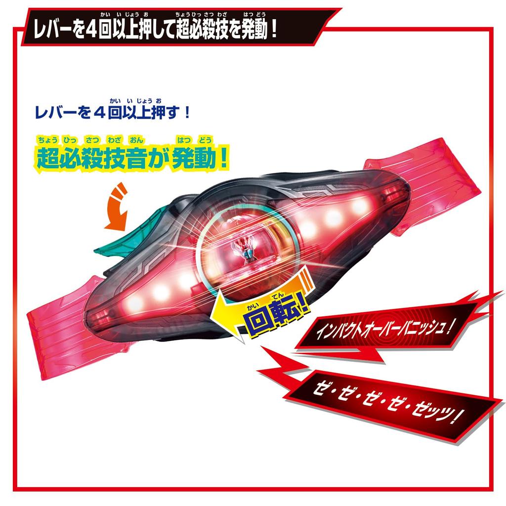 Bandai Kamen Rider Zetts Transformasjonsbelte DX Zetts Driver [Japan Toy Award 2025 Utmerkelsespris i Kategorien Karakter] Anbefales for aldre 3 år og oppover