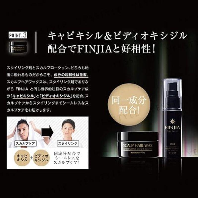 Finjia - Scalp Hair Wax