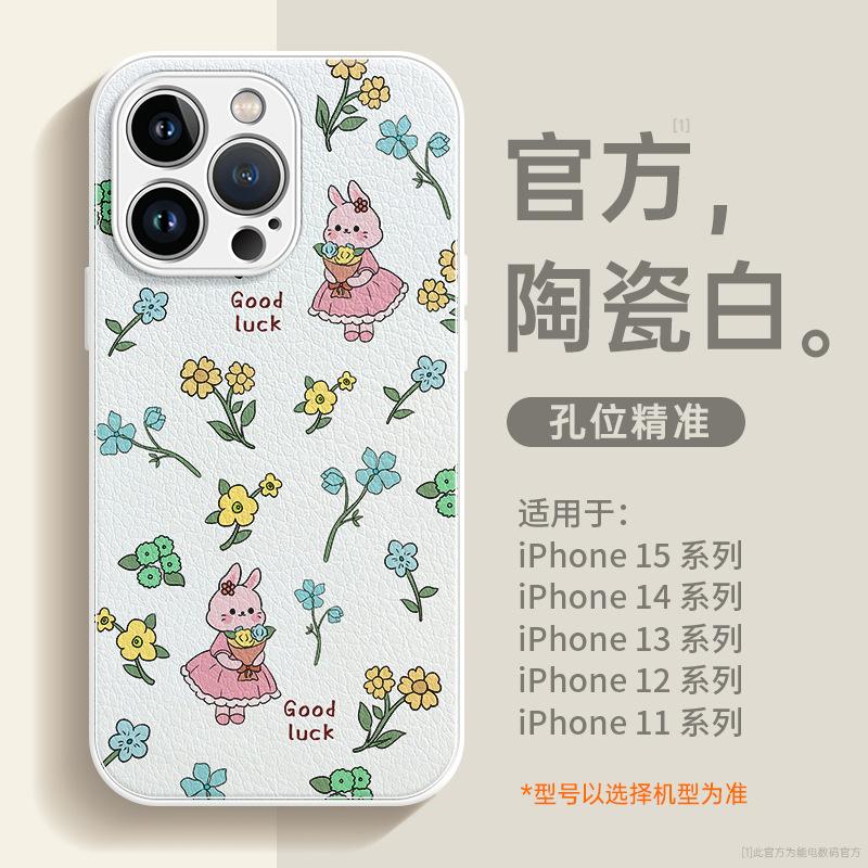 Applicable to the new iphone11promax iPhone case 11pro high-end women's lambskin protective case