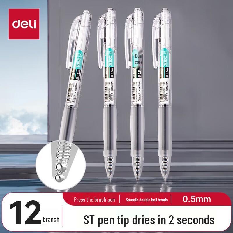 deli Quick-Dry 0.5mm Exam Gel Pen