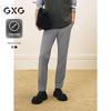 GXG Men's Four-Way Stretch Business Trousers